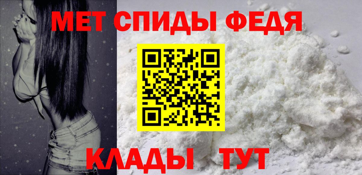 Amphetamine  Вход с VPN  Алексеевка  АМФ Premium 