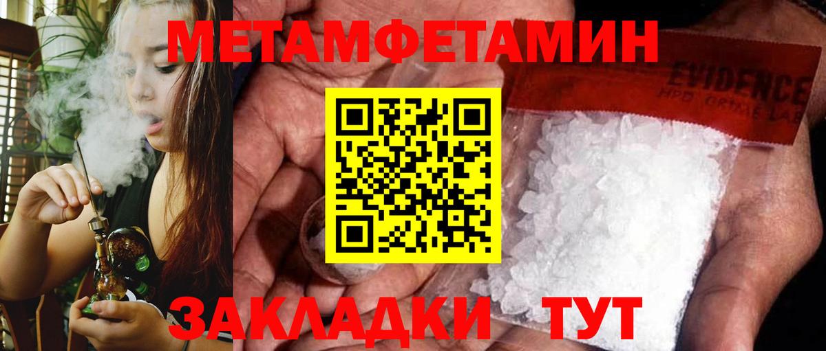 Амфетамин 97%  Amphetamine Premium  Алексеевка  Вход с VPN 