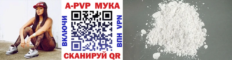 что такое   Алексеевка  МЕГА ССЫЛКА  Альфа ПВП крисы CK 