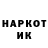 Бошки Шишки White Widow Khashimov WF