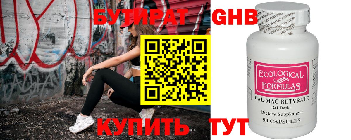 Конопля  Вход с VPN  МЕФ кристаллы  COCAIN  Алексеевка  ГАШИШ  АМФ  