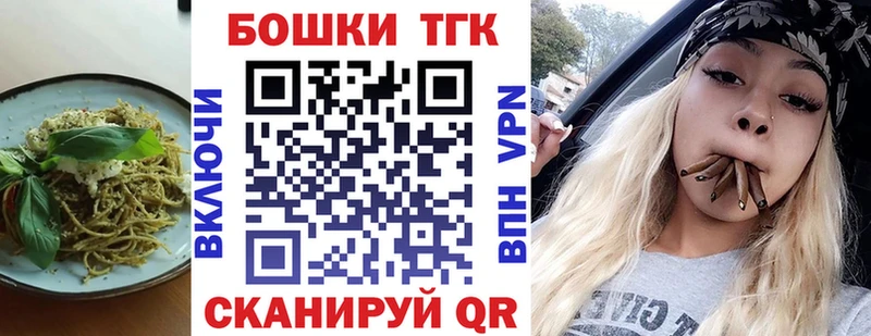 продажа наркотиков  Алексеевка  Еда ТГК марихуана 