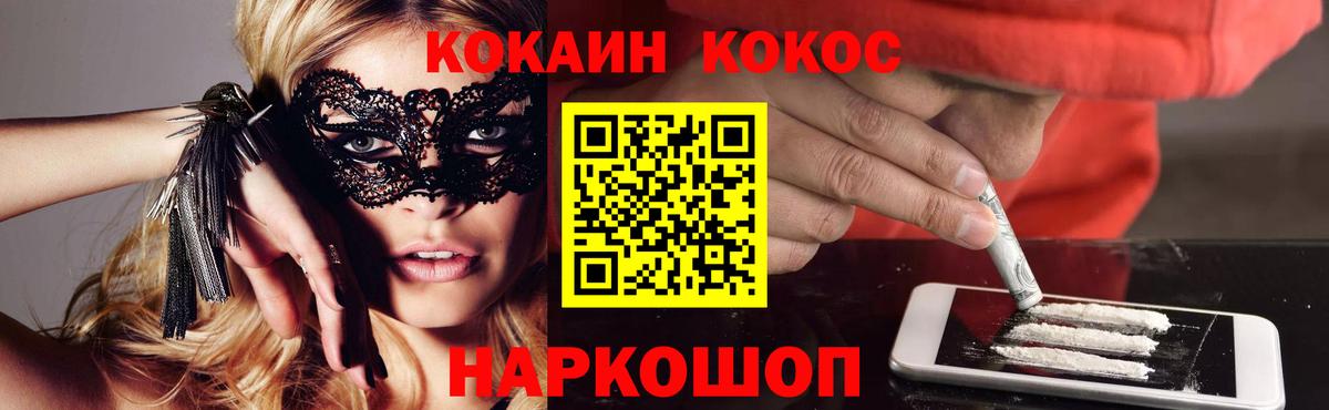 COCAIN Перу Алексеевка