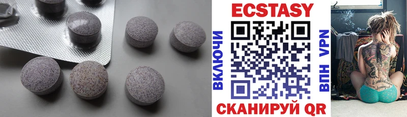 Ecstasy 250 мг  Алексеевка 