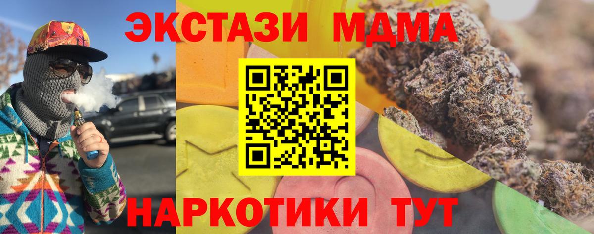Экстази VHQ  ЭКСТАЗИ  Вход с VPN  Алексеевка  ЭКСТАЗИ Cube 