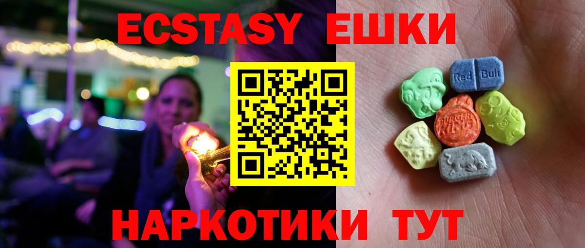 Алексеевка  ЭКСТАЗИ Cube  Круглые  Вход с VPN 
