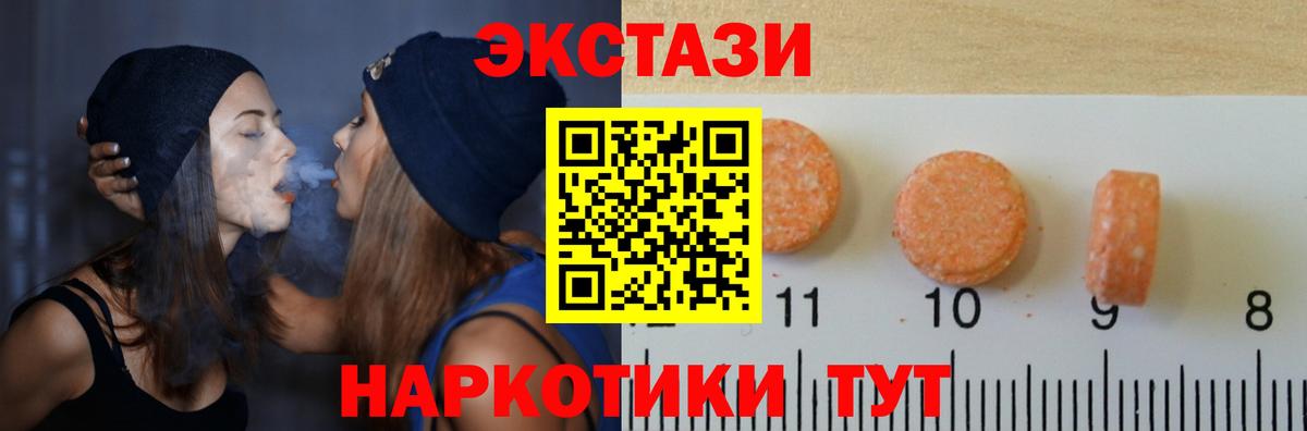 Ecstasy DUBAI Алексеевка