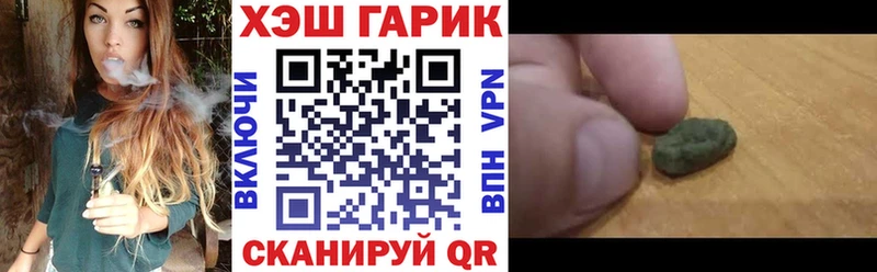 ГАШ индика сатива  Алексеевка 