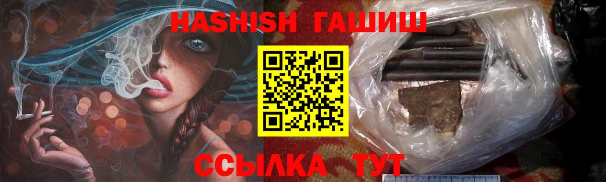 Гашиш Изолятор Алексеевка
