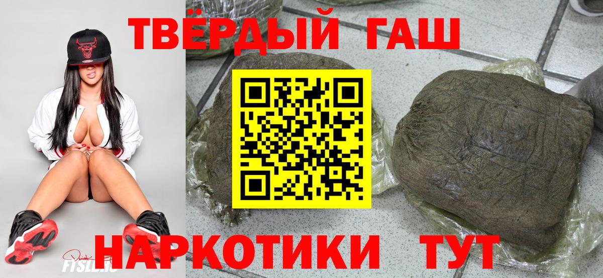 ГАШИШ убойный Алексеевка