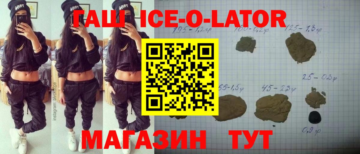 ГАШИШ хэш Алексеевка