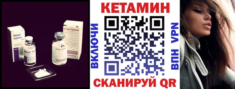 Кетамин VHQ  Алексеевка 