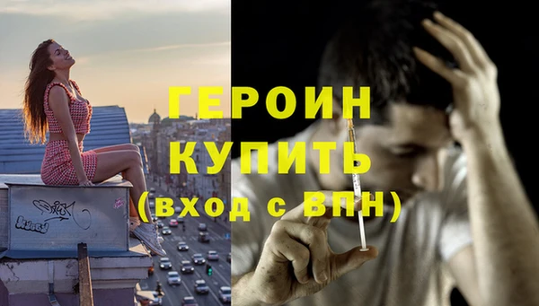 дурь Нязепетровск