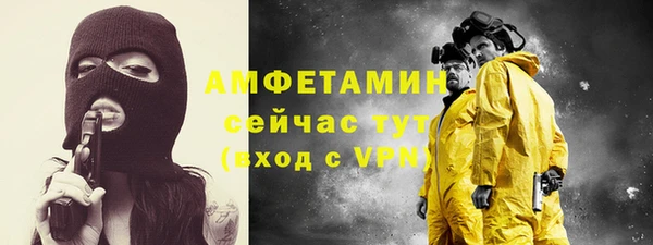 таблы Осинники