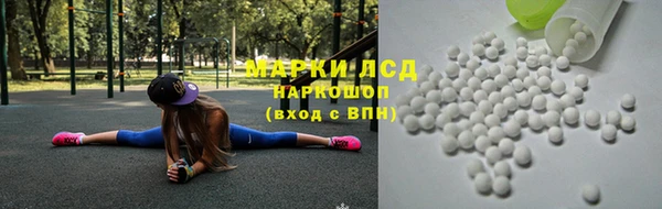дурь Нязепетровск