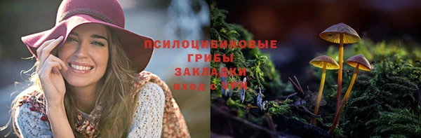 каннабис Нягань