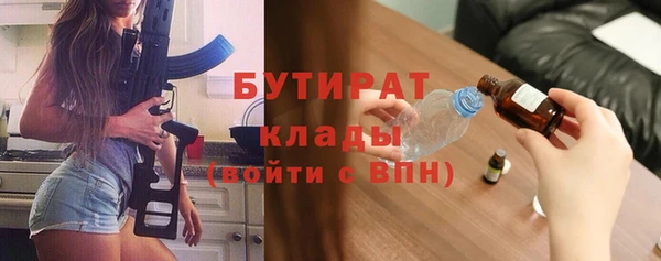 дурь Нязепетровск