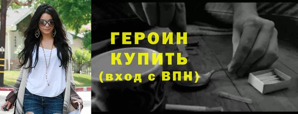 таблы Осинники