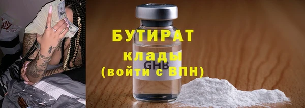 каннабис Нягань