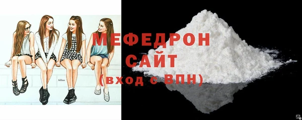 таблы Осинники