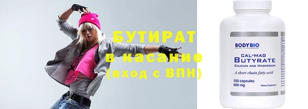 прущие грибы Тавда