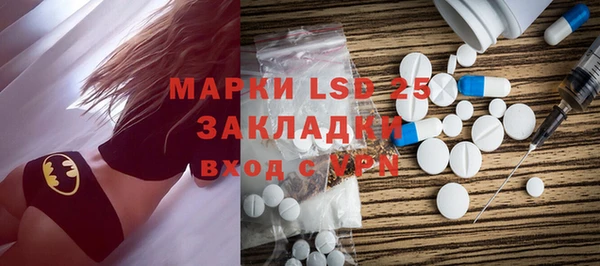 ПСИЛОЦИБИНОВЫЕ ГРИБЫ Остров
