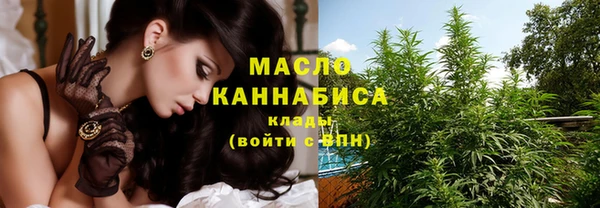 таблы Осинники