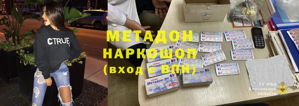 каннабис Нягань