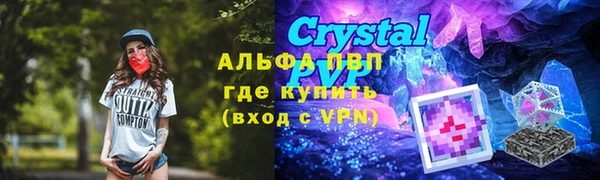 дурь Нязепетровск
