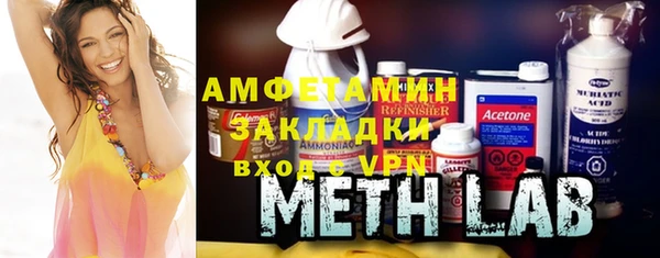 таблы Осинники