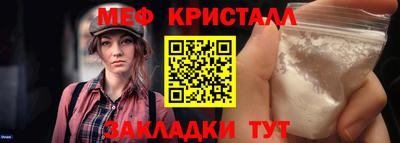 кокаин перу Абакан