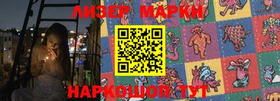 кокаин перу Абакан