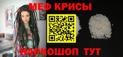 сатива Волжск