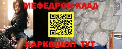 бутик Азнакаево