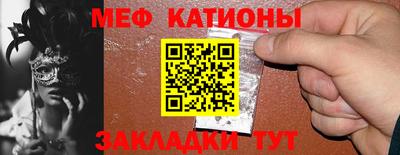 метадон Абинск