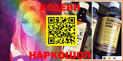 прущая мука Волгодонск