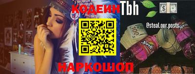 ПСИЛОЦИБИНОВЫЕ ГРИБЫ Абинск