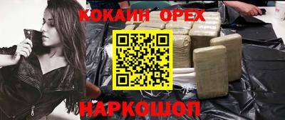 ПСИЛОЦИБИНОВЫЕ ГРИБЫ Абинск