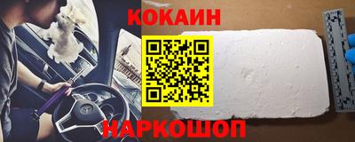прущая мука Волгодонск