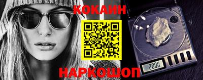 ПСИЛОЦИБИНОВЫЕ ГРИБЫ Абинск