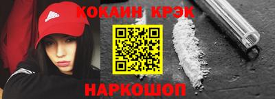 ПСИЛОЦИБИНОВЫЕ ГРИБЫ Абинск