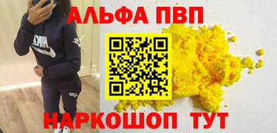 кокаин перу Абакан