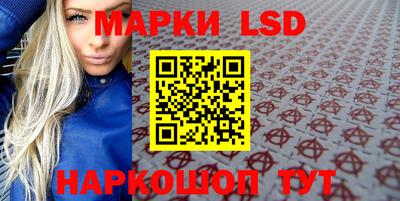 кокаин Абинск