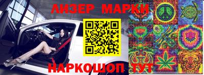марки lsd Азнакаево