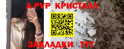 прущая мука Волгодонск