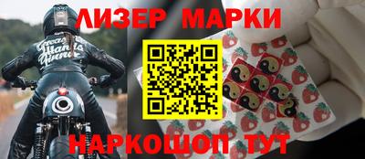 марки lsd Азнакаево