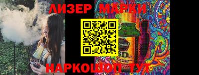 кокаин перу Абакан