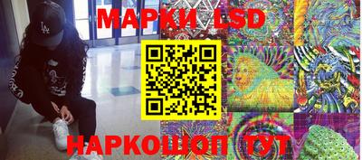 ПСИЛОЦИБИНОВЫЕ ГРИБЫ Абинск