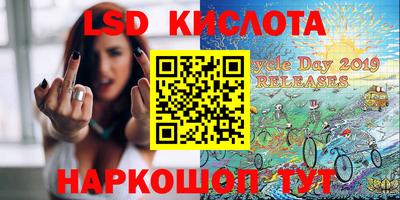 ПСИЛОЦИБИНОВЫЕ ГРИБЫ Абинск
