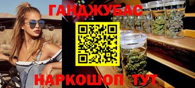 прущая мука Волгодонск